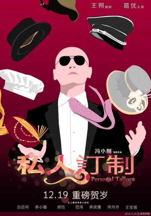 日本东北女子大学学生卡